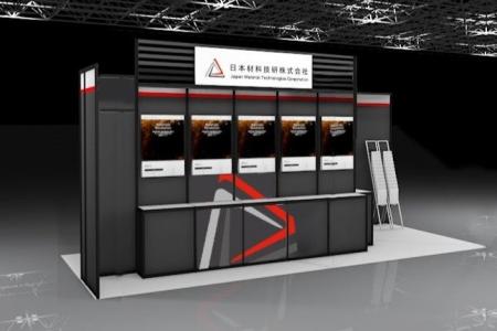 日本材料技研、「ケミカルマテリアル Japan2025」へ出