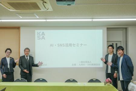 AI×SNSの一般社団法人を設立 - 株式会社ミセカタ、一 AI×SNSの一般社団法人を設立 - 株式会社ミセカタ、一