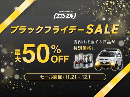 【最大50%OFF】エフシーエル(fcl.)Amazon直営店にてブ 【最大50%OFF】エフシーエル(fcl.)Amazon直営店にてブ
