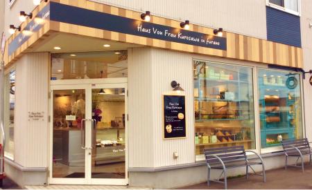 創業10周年の感謝を込めて！Haus Von Frau Kurosutf-8