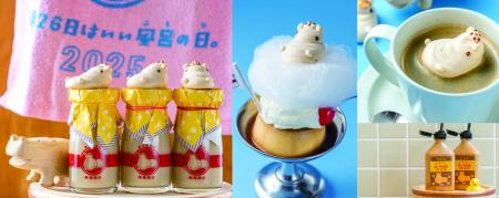 【熱海プリン】11月22日(土)～30日(日)は、『いutf-8