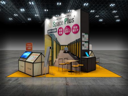 ランドピア、11月26日(水)・11月27日(木)に開催utf-8