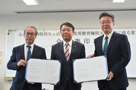 【高知高専】南国市と「ふるさと納税制度を活用した高