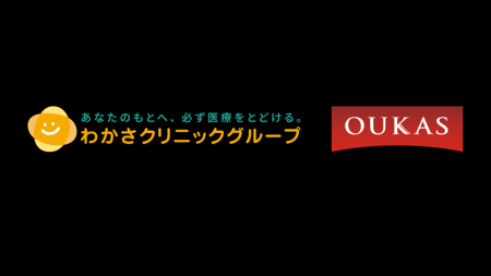 わかさクリニックグループ、野村不動産ウェルネス株式 わかさクリニックグループ、野村不動産ウェルネス株式