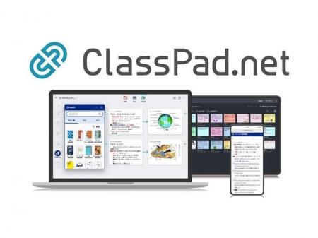 ICT学習アプリ“ClassPad.net”にブリタニカのコンテン ICT学習アプリ“ClassPad.net”にブリタニカのコンテン