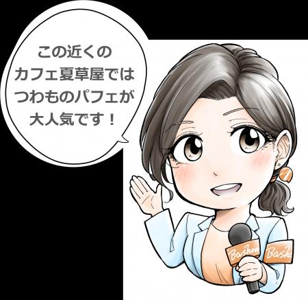 SDV時代の車載アプリ化を目指す「地域トピック案内」 SDV時代の車載アプリ化を目指す「地域トピック案内」