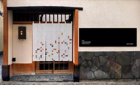 『竹鶴ピュアモルト』の魅力が五感で楽しめる完全予約 『竹鶴ピュアモルト』の魅力が五感で楽しめる完全予約