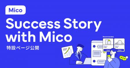 顧客との会話から事業成長のヒントがみつかる~「Succ 顧客との会話から事業成長のヒントがみつかる~「Succ