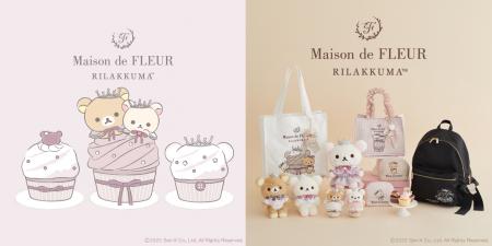 Maison de FLEUR×リラックマ コラボ第6弾! カップケ Maison de FLEUR×リラックマ コラボ第6弾! カップケ