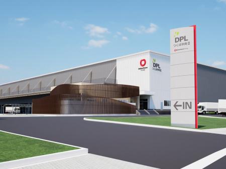 「DPLつくば中央II」着工 「DPLつくば中央II」着工