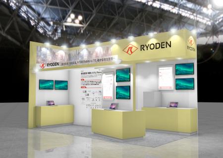 RYODEN、「第2回 食品衛生イノベーション展 東京」に RYODEN、「第2回 食品衛生イノベーション展 東京」に