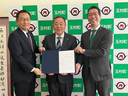 群馬県玉村町、群馬銀行、バイウィルが環境価値に関す 群馬県玉村町、群馬銀行、バイウィルが環境価値に関す