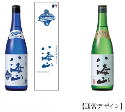 ロサンゼルス・ドジャース(TM)、ワールドシリーズ(TM) ロサンゼルス・ドジャース(TM)、ワールドシリーズ(TM)