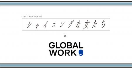 ブランドアンバサダー・吉高由里子さん主演舞台「シャ ブランドアンバサダー・吉高由里子さん主演舞台「シャ