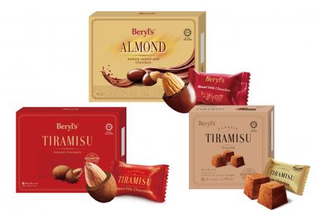 マレーシアの人気チョコレートブランド『Beryl’s(ベリ