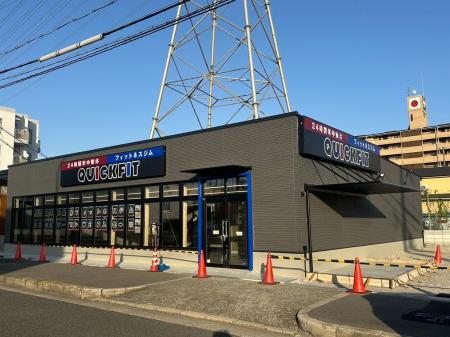 住之江に新たな健康拠点誕生！24時間ジム「QUICKFIT住