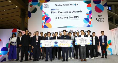 リーナー、Japan Mobility Show 2025「Pitch Contest リーナー、Japan Mobility Show 2025「Pitch Contest