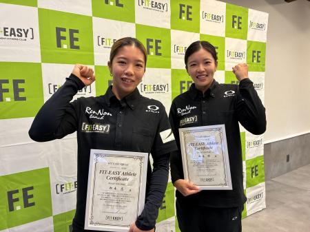 “FIT-EASYアスリート”第一弾! “れんのんペア”ことビ “FIT-EASYアスリート”第一弾! “れんのんペア”ことビ