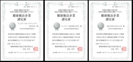 トレイダーズホールディングス、トレイダーズ証券、Fl トレイダーズホールディングス、トレイダーズ証券、Fl