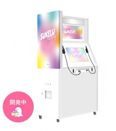 フリューにて“推し活”ニーズに応える新たなプリントビ