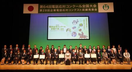 【SBIインシュアランスグループ】SBI損保が電話応対コ