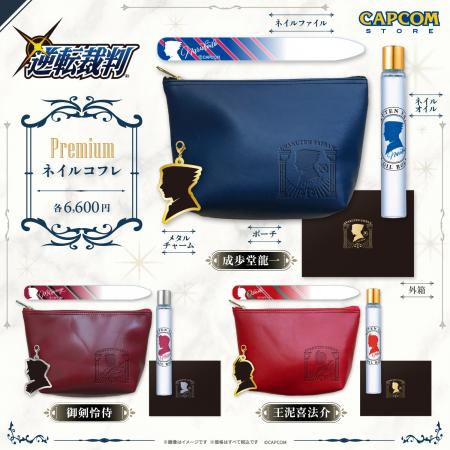 あなたの「異議あり！」そんなネイルで大丈夫？　法廷