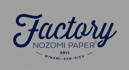 “NOZOMI PAPER Factory”とのコラボイベント『DaTe RIU