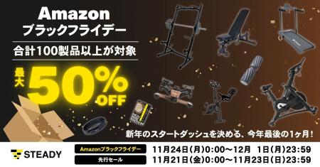 2025年を達成感で締めくくる!相棒と“なりたい自分“へ 2025年を達成感で締めくくる!相棒と“なりたい自分“へ