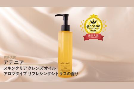 2025年話題のコスメを総括!「@cosmeベストコスメアワ 2025年話題のコスメを総括!「@cosmeベストコスメアワ