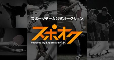 【川崎フロンターレ選手会主催】「ブルーサンタ」の輪 【川崎フロンターレ選手会主催】「ブルーサンタ」の輪