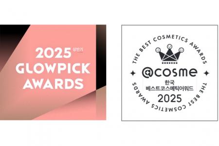 韓国子会社GlowDayz、2025年の「GlowPick Awards」に 韓国子会社GlowDayz、2025年の「GlowPick Awards」に