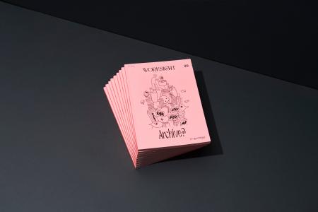 書籍『 WORKSIGHT［ワークサイト］ 29号 アーカイブす