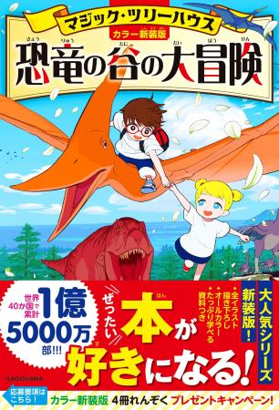 【わが子を本好きに育てたい保護者必見!】世界中で支 【わが子を本好きに育てたい保護者必見!】世界中で支