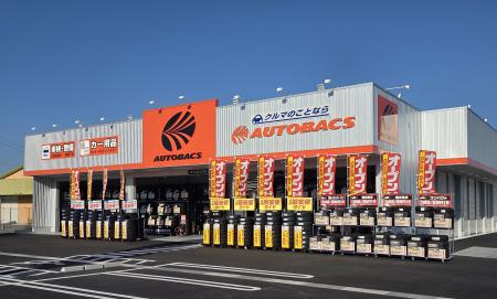 「オートバックス島原店（長崎県島原市）」新規オープ