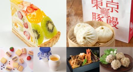 JR秋葉原駅・2025年4月開業「エキュート秋葉原」話題 JR秋葉原駅・2025年4月開業「エキュート秋葉原」話題