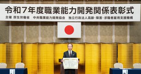 【日研トータルソーシング】令和7年度「職業能力開発 【日研トータルソーシング】令和7年度「職業能力開発