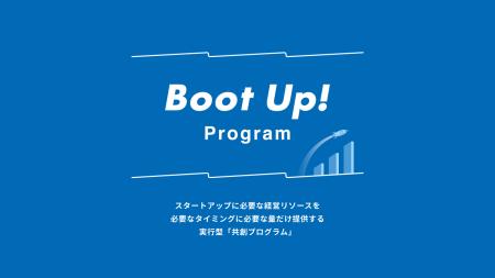 TechHouse.Works が 創業期のスタートアップの課題を