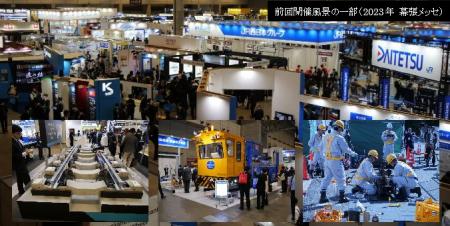 いよいよ来週開幕!過去最多の616社・団体が出展utf-8 いよいよ来週開幕!過去最多の616社・団体が出展utf-8