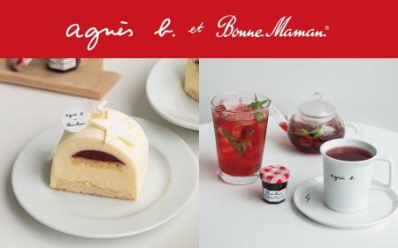 アニエスベー、ボンヌママンと初のコラボレーションを アニエスベー、ボンヌママンと初のコラボレーションを