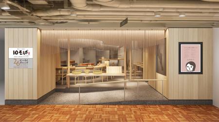 十割蕎麦専門店 10そば京都・四条烏丸「COCON KARASUM