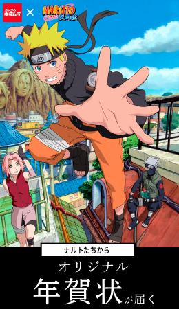 カメラのキタムラ 推しのキャラクターデザインの年賀 カメラのキタムラ 推しのキャラクターデザインの年賀