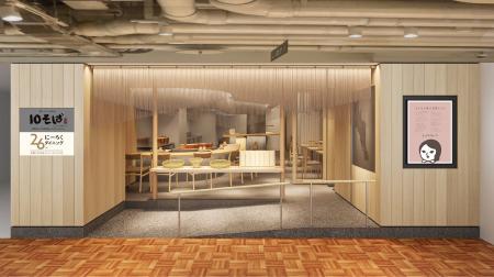 「みんなが喜ぶ京都にする」を掲げるよーじやグループ 「みんなが喜ぶ京都にする」を掲げるよーじやグループ