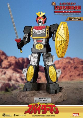 日本版スパイダーマンの巨大ロボット、レオパルドンが