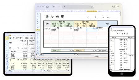 Webアプリ開発用表計算ツール「ReoGrid for Web」をリ
