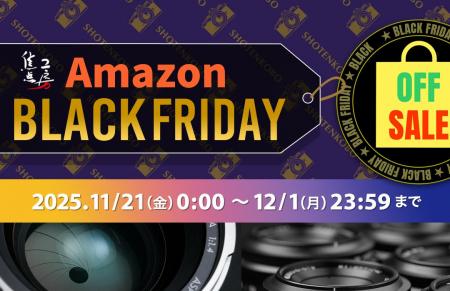 2025年 Amazon ブラックフライデー 人気のレンズ、マ 2025年 Amazon ブラックフライデー 人気のレンズ、マ