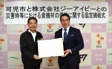 【岐阜県初】岐阜県可児市と「災害時等における資機材 【岐阜県初】岐阜県可児市と「災害時等における資機材