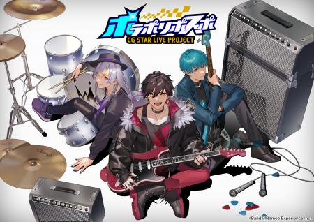 コンテンツ制作にAI活用 第一弾はキャラクターミュー コンテンツ制作にAI活用 第一弾はキャラクターミュー