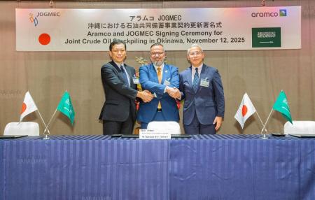 アラムコとの原油タンク貸借契約等の締結について アラムコとの原油タンク貸借契約等の締結について
