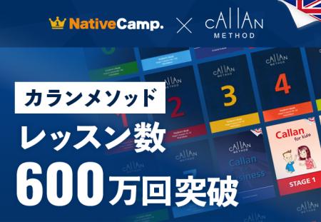 【英会話レッスン回数無制限】ネイティブキャンプ 通 【英会話レッスン回数無制限】ネイティブキャンプ 通