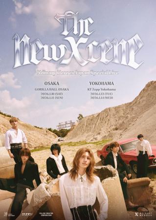 待望の日本公演開催決定!Xdinary Heroes Japan Speci 待望の日本公演開催決定!Xdinary Heroes Japan Speci